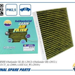 Фильтр салона