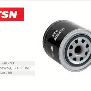 Фильтр масляный