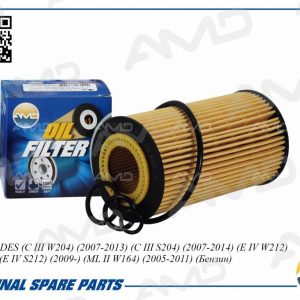 Фильтр масляный