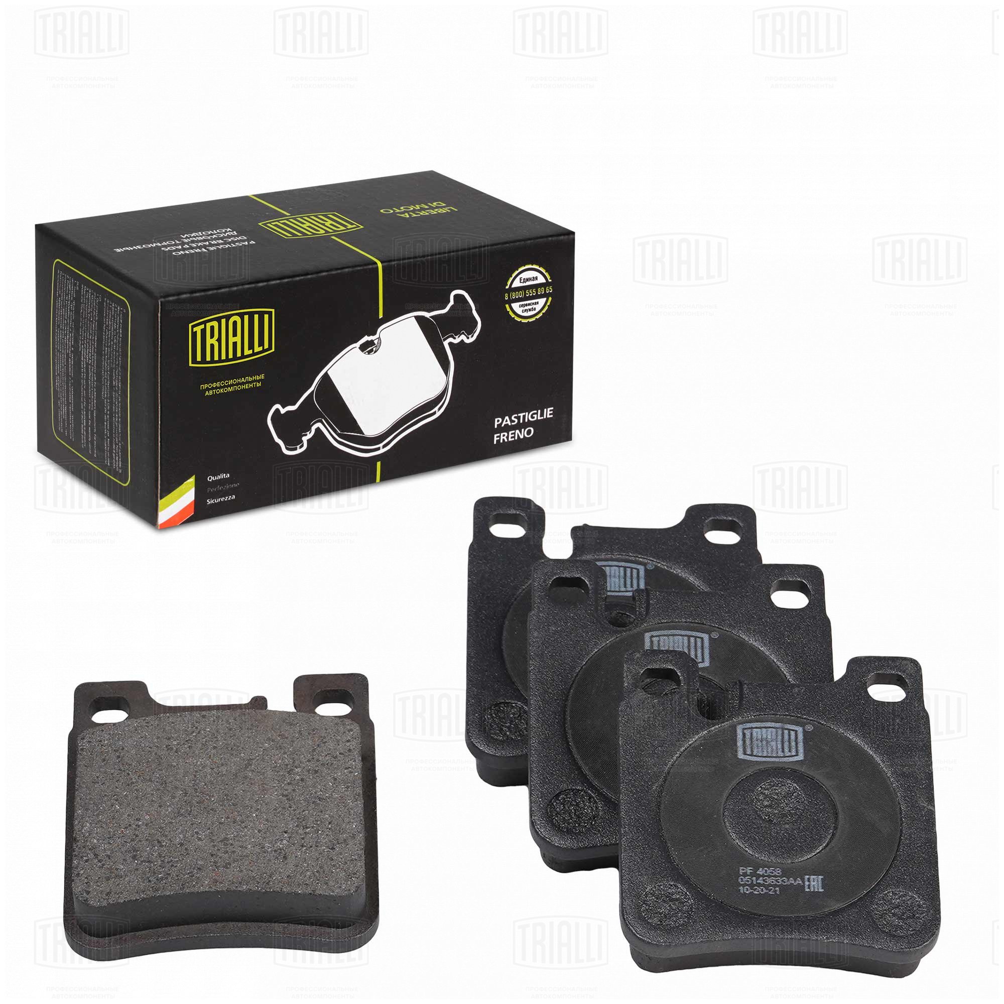 Колодки тормозные задние дисковые к-кт