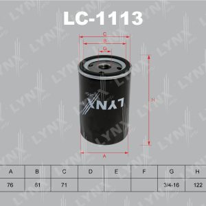 Фильтр масляный