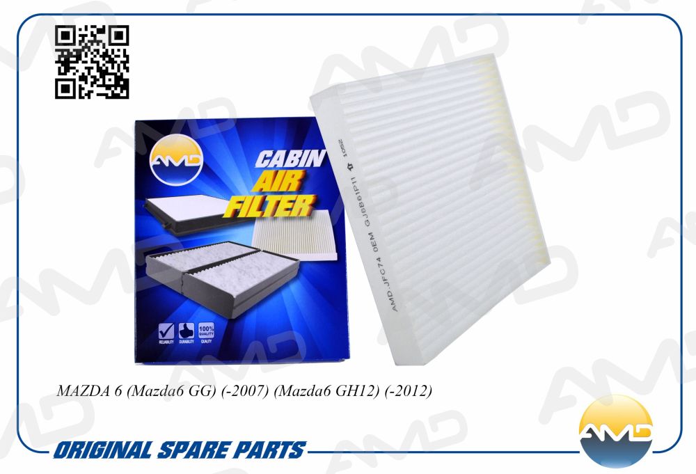 Фильтр салона