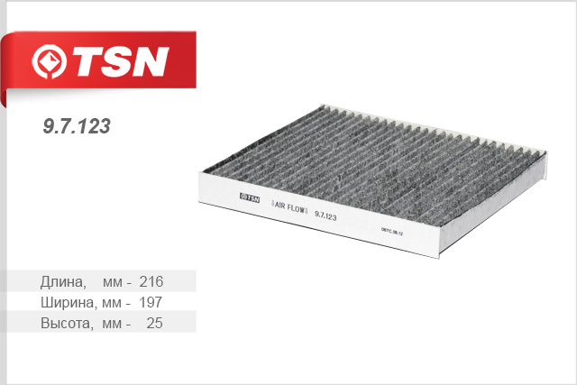 Фильтр салона