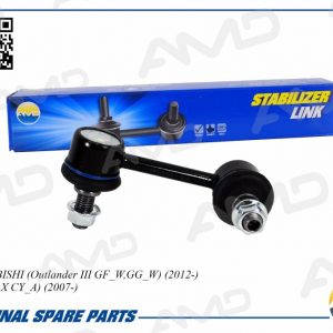 Стойка заднего стабилизатора