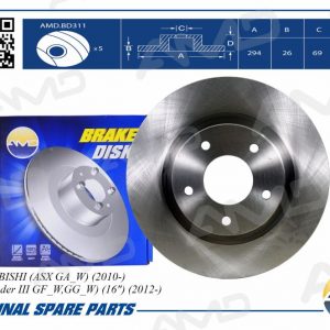Диск тормозной передний вентилируемый