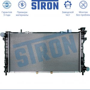 Радиатор основной