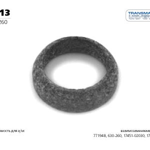 Прокладка приемной трубы глушителя