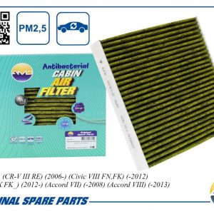 Фильтр салона