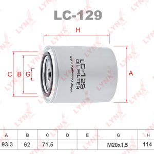 Фильтр масляный