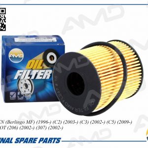 Фильтр масляный