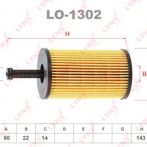 Фильтр масляный