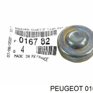 Заглушка двигателя