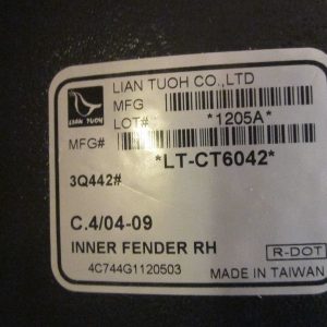 Локер передний правый