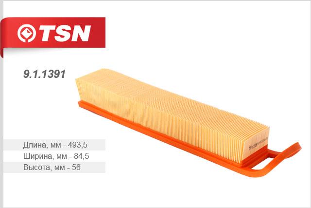 Фильтр воздушный