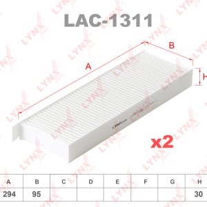 Фильтр салона