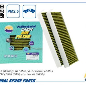 Фильтр салона