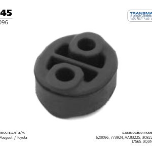 Резинка подвеса глушителя