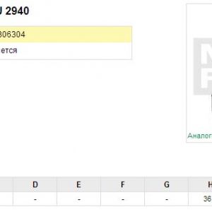 Фильтр салона