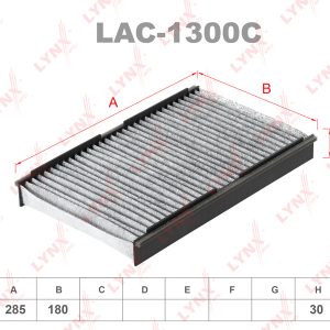 Фильтр салона