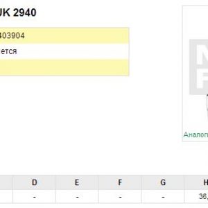 Фильтр салона