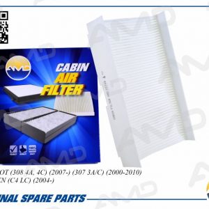 Фильтр салона