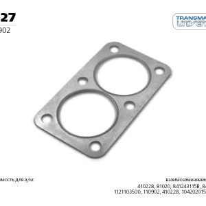 Прокладка приемной трубы глушителя