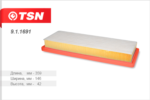 Фильтр воздушный