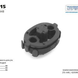 Резинка подвеса глушителя