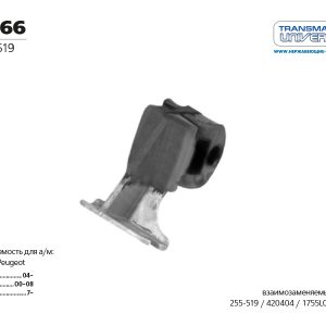 Резинка подвеса глушителя