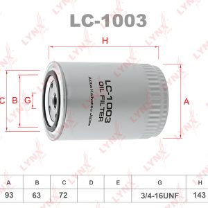 Фильтр масляный