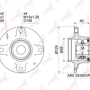 Ступица задняя