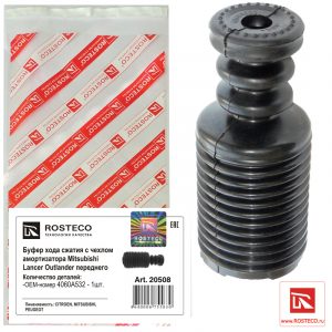 Пыльник с отбойником к-кт на 1 передней подвески