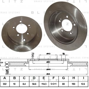 Диск тормозной задний