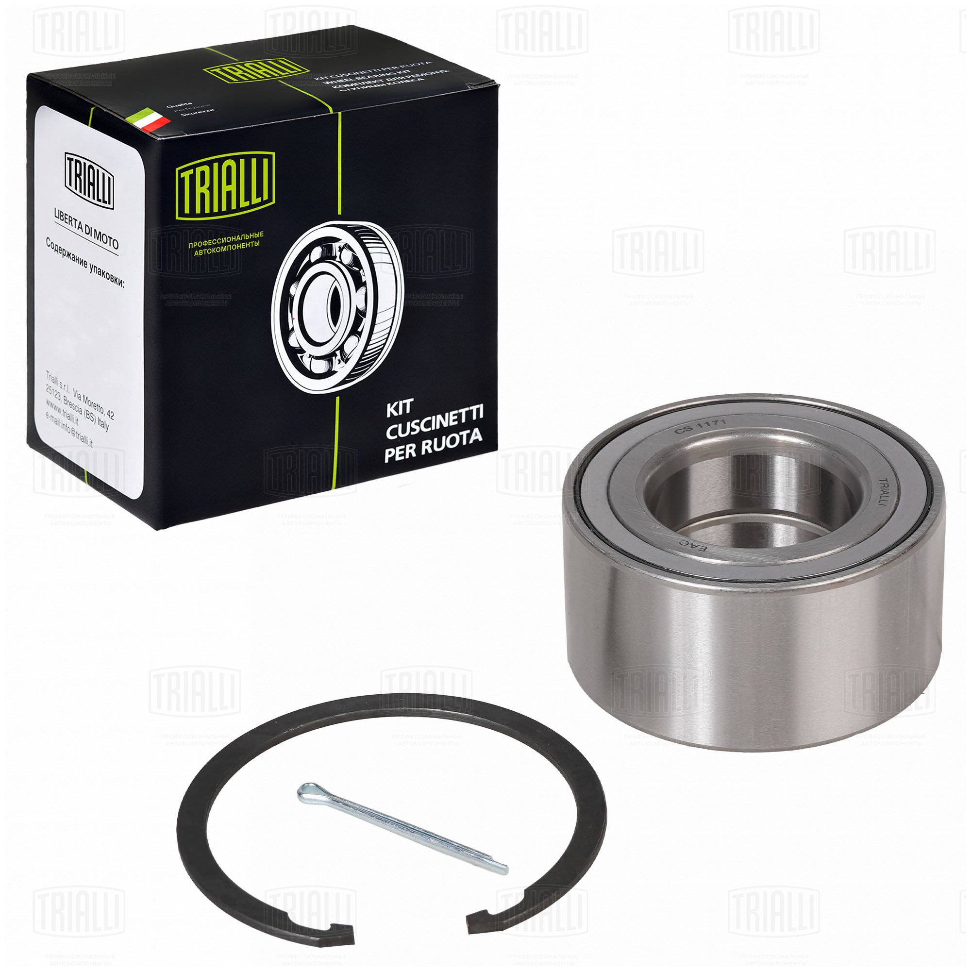 Подшипник передней ступицы