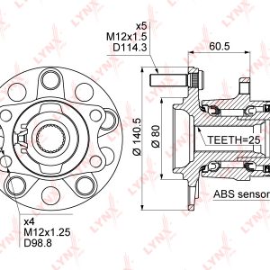 Ступица задняя