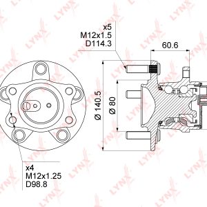 Ступица задняя