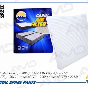 Фильтр салона