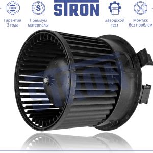 Моторчик отопителя