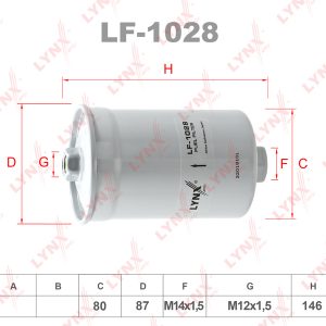 Фильтр топливный