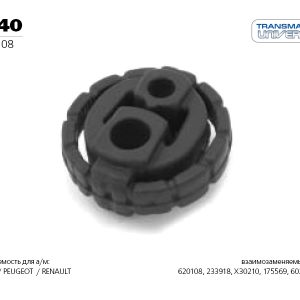 Резинка подвеса глушителя