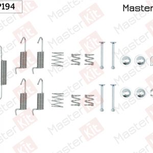 Установочный к-кт колодок ручного тормоза