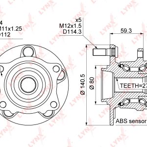 Ступица задняя