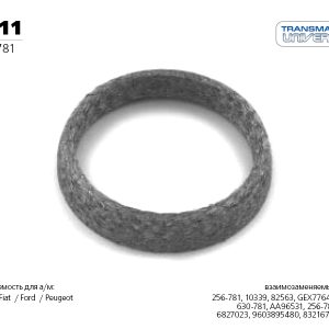 Прокладка приемной трубы глушителя