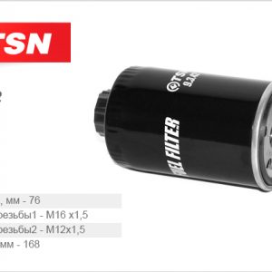 Фильтр топливный