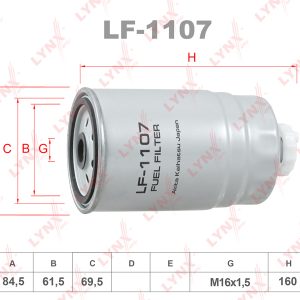 Фильтр топливный