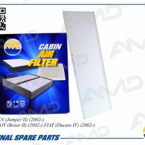 Фильтр салона