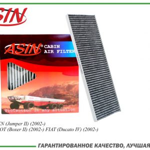 Фильтр салона