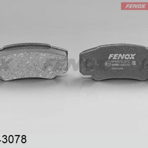 Колодки тормозные задние дисковые к-кт