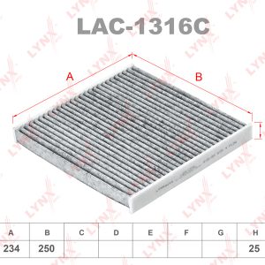 Фильтр салона