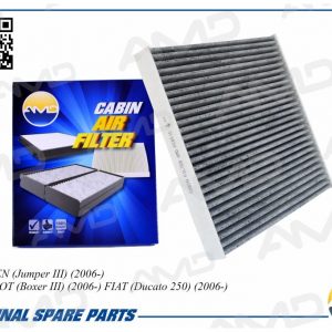 Фильтр салона